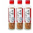 七味にんにく90g 3本セット(進化した七味唐辛子)手作りの調味料(元祖七味にんにく)早池峰(ミックススパイス)
