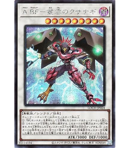 Amazon.co.jp: 遊戯王 IGAS-JP000 万物創世龍 (日本語版 10000