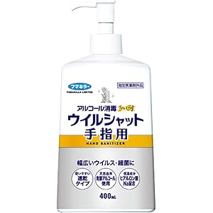 アルコール消毒 プレミアム ウイルシャット 手指用 400ml