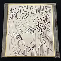 【非売品】Fate/stay night DINING　チロルチョコ　包み紙 Amazon.co.jp: Fate/stay night UBW×ufotable Dining 複製色紙