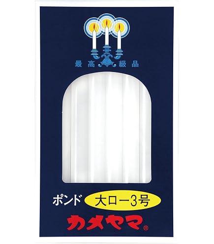 亀山ローソク 株式会社 帆前掛け 前掛け 古布 昭和レトロ リメイク