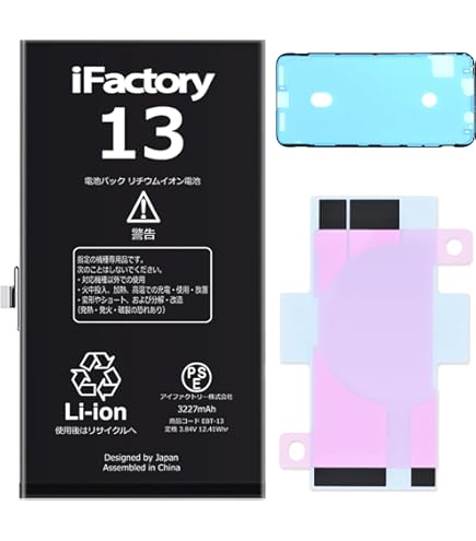 Amazon | iFactory iPhone 12 バッテリー 交換 互換 PSE準拠 Apple