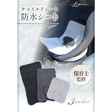 Amazon.co.jp 最新リリース: チャイルドシート