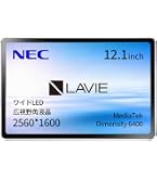 Amazon.co.jp: NEC PC-T1055EAS LAVIE Tab T10 10.1型 4GB/64GB/WiFi