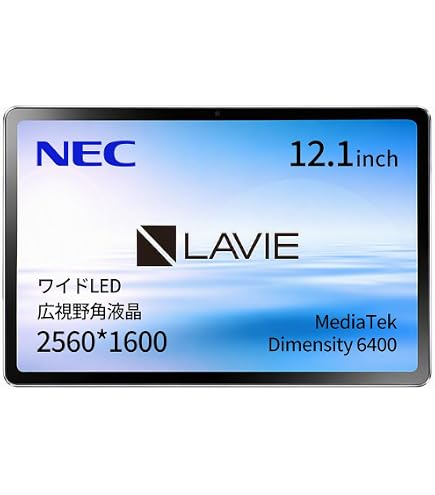 Amazon.co.jp: NEC LAVIE T11N タブレット 11インチ wi-fiモデル