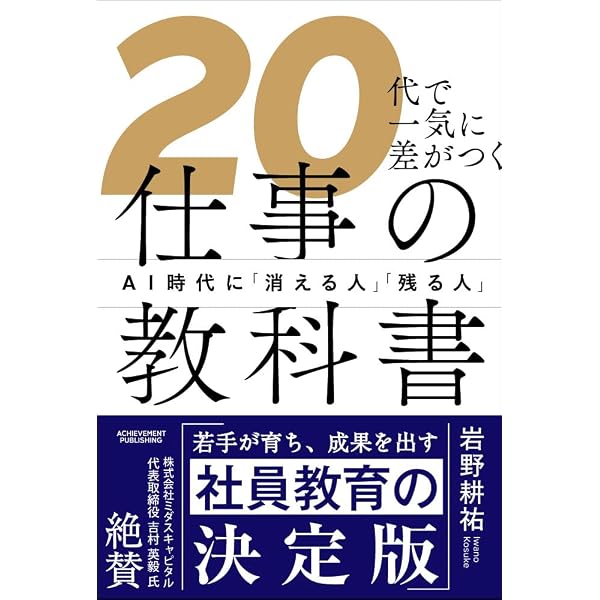 クオリティ・カンパニー | 青木仁志 |本 | 通販 | Amazon