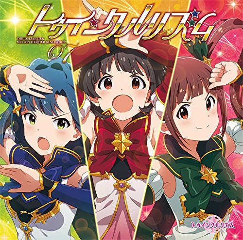 THE IDOLM@STER MILLION THE@TER GENERATION 07 トゥインクル