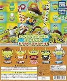 エイリアンいっぱいコレクション ピクサースペシャル！ 全5種 ガチャガチャ