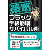 Amazon 先生の本心 スタンプコレクション 全6種セット ガチャガチャ カプセル玩具 おもちゃ