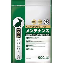 Amazon | イースター バニーセレクションプロ グルテンフリー