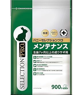 Amazon | イースター バニーセレクションプロ メンテナンス