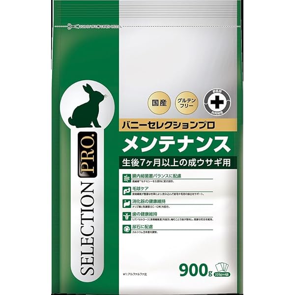 Amazon.co.jp: イースター バニーセレクションプロ メンテナンス