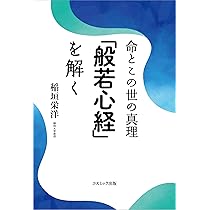 なぜ仏像はハスの花の上に座っているのか 仏教と植物の切っても切れ
