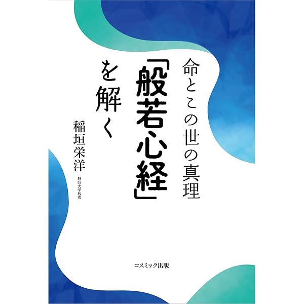 なぜ仏像はハスの花の上に座っているのか 仏教と植物の切っても切れ