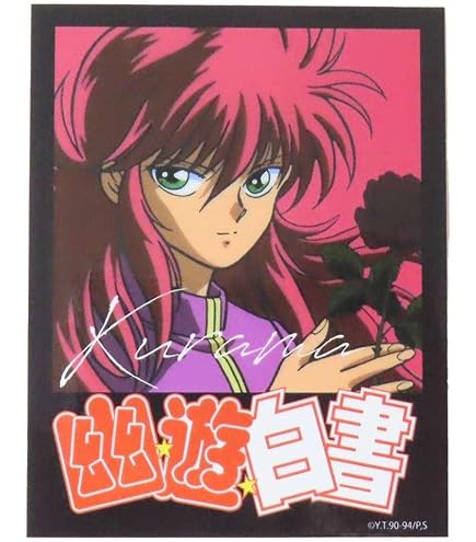 Amazon | G.E.M.シリーズ 幽☆遊☆白書 てのひら蔵馬 完成品フィギュア