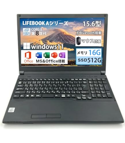 ★Win11対応PC★ コスパ◎ 第8世代i5 テンキー付き 富士通 KK0 ☆Win11対応PC☆ コスパ◎ 第8世代i5 テンキー付き 富士通 KK0