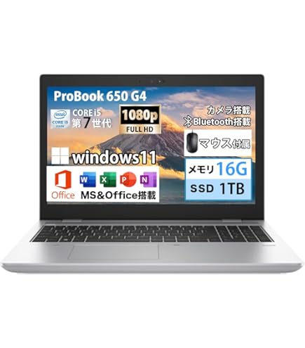 Amazon.co.jp: 【整備済み品】中古ノートパソコン H P ProBook 650 G4