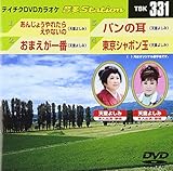 �e�C�`�NDVD�J���I�P ����Station