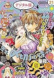 Sho-Comi 2017年21号 (2017年10月5日発売)[雑誌]