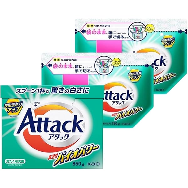 Amazon.co.jp: アリエール 洗濯洗剤 粉末 +サイエンスプラス7