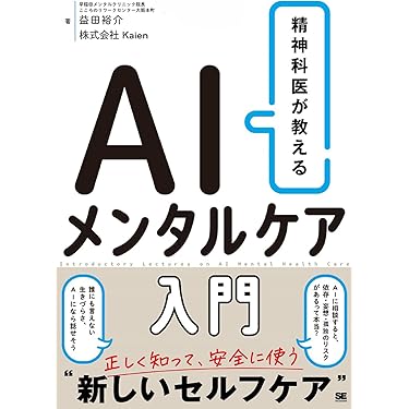 Amazon.co.jp 最新リリース: 医学・薬学・看護学・歯科学 の新着