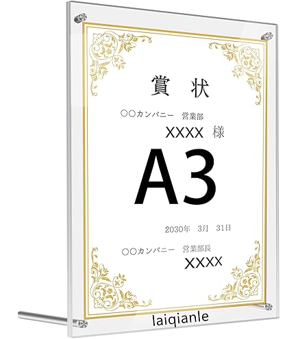 Amazon.co.jp: フォトフレーム A3 透明 アクリル クリア フォト