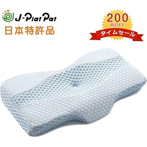MyeFoam 日本特許品 子供 まくら 5~12歳 中空設計 100%綿カバー付き 抗菌 防ダニ 汗とり 通気性抜群 洗えるカバー付き