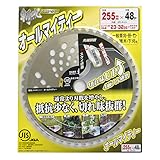 高儀 斬丸 JIS 草刈用チップソー オールマイティー 255mm×48P