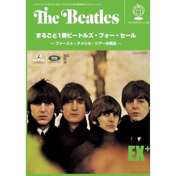 ビートルズ　月刊マンスリー　BeatlsBook等　59冊 ビートルズ 月刊マンスリー BeatlsBook等 59冊 - メルカリ