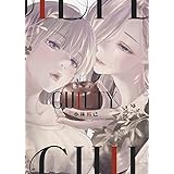 GUILTY ギルティ (ヤングキングコミックス)