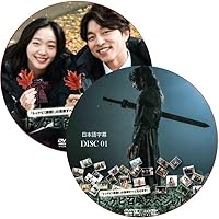 トッケビ Blu-ray BOX 1(3枚 + 特別ディスク+付録付) トッケビ~君がくれた愛しい日々~ Blu-ray BOX1 特典映像DVD付き
