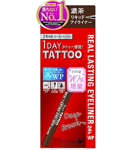 Amazon.co.jp: K-パレット リアルラスティングアイライナー24hWP SFB