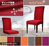 Subrtex 椅子カバー チェック生地 ストレッチ素材 フィット式 (2枚, ワインレッド)