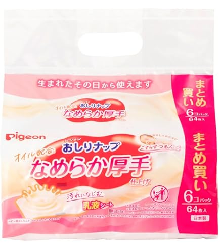 Amazon.co.jp: PIGEON ピジョン 【おしりふき 詰替用】 おしりナップ