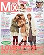 Used Mix (ユーズドミックス)2013年 02月号 [雑誌]