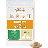Amazon 犬 猫の肝臓にウコン サプリ ぽかぽか ウコン 100g 無添加 国産 秋ウコン サプリメント ドッグダイナー ビタミン サプリメント 通販
