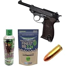 Amazon.co.jp: マルゼン [4点セット] ワルサー P38 ac41