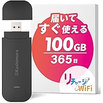 リチャージWiFi MAYA MD1 バッテリーレスモバイルルーター Amazon.co.jp: 【リチャージWiFi】100ギガ付き 365日 車載wifi