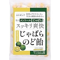 じゃばらパウダー5個 じゃばらパウダー5個 じゃばらパウダー100g×5袋セット