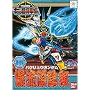 BB戦士 (135) 爆流(バクリュウ)頑駄無