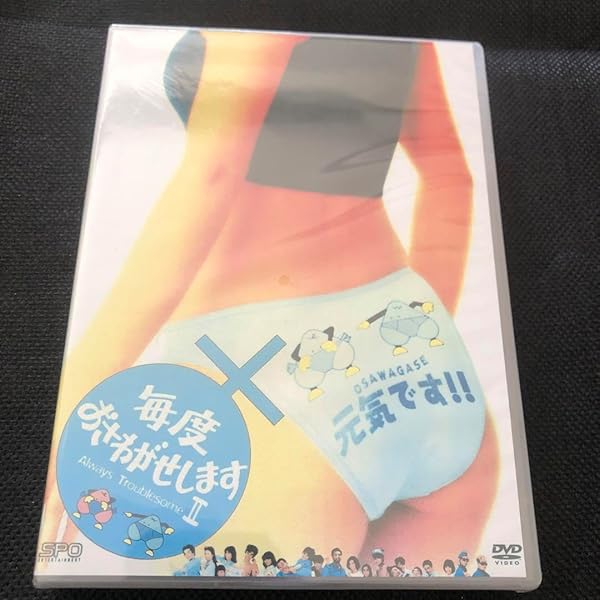 毎度おさわがせしますⅡ DVD-BOX〈8枚組〉小野寺昭 / 篠ひろ子 Amazon.co.jp: 毎度おさわがせしますII DVD-BOX : 中山美穂: DVD