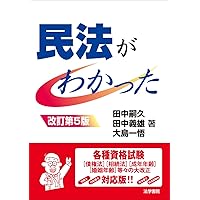 改正民法釈義 Amazon | 佐治武士 切付牛刀 SRS13 粉末ハイス鋼 ダマスカス