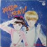 �_�l�̌����Ƃ���!