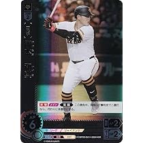 岡本和真 読売ジャイアンツ ドリームオーダー プレイヤーズチャレンジ ドリームオーダー 読売ジャイアンツ 岡本和真 プレイヤーズ