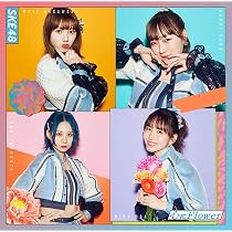 Amazon.co.jp: チキンLINE(Type-D)(通常盤): ミュージック