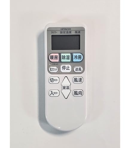 日立業務用エアコン　ワイヤレスリモコン　PC-AWR×5台 Amazon.co.jp: 日立 業務用エアコン ワイヤレスリモコン PC-AWR