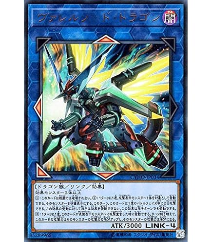 Amazon.co.jp: 遊戯王 VJMP-JP205 アウトバースト・ドラゴン (日本語版
