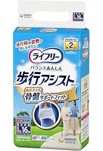 ライフリー 歩行アシストパンツL14枚入り×8袋 楽天市場】ライフリー