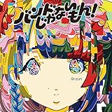 Re:start 【初回限定盤DVD付】