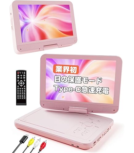 Amazon.co.jp: VERTEX ヴァーテックス9インチ液晶ディズニーちいさな